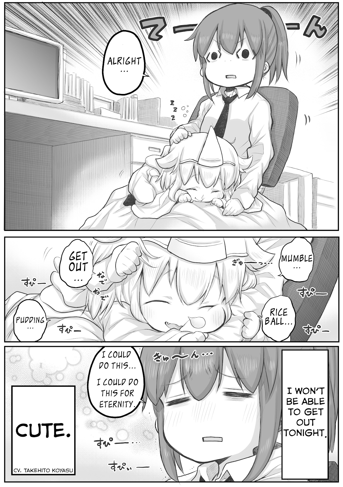 Ms. Corporate Slave Wants to be Healed by a Loli Spirit Chapter 32 page 2 - Chapter 32