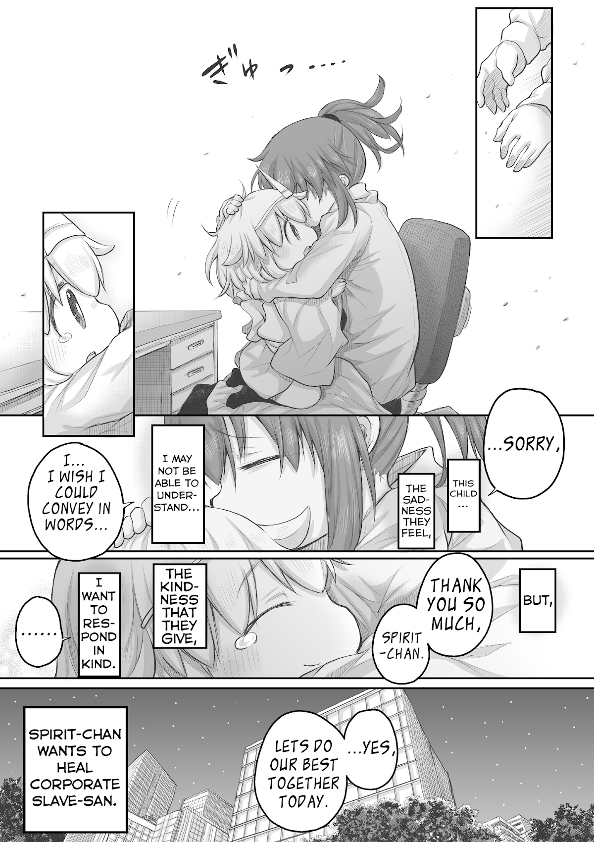 Ms. Corporate Slave Wants to be Healed by a Loli Spirit Chapter 32 page 4 - Chapter 32