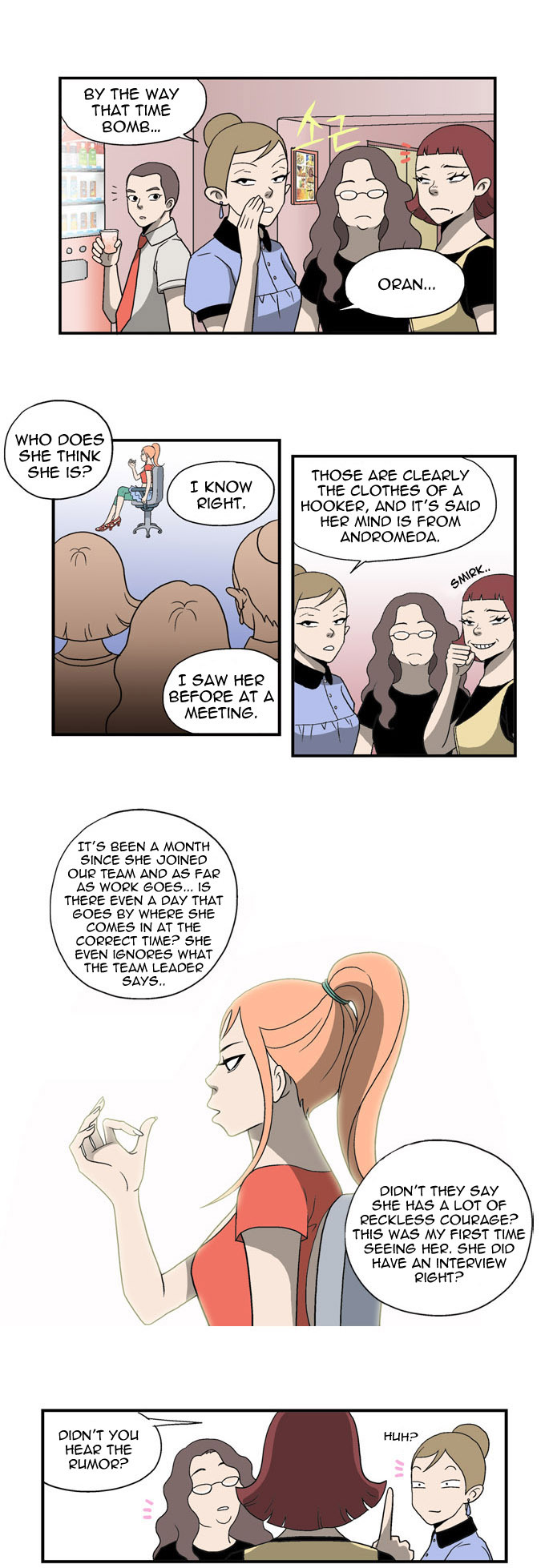Ms Oran 100 Chapter 1.2 page 12 - Chapter 1 v2 : A Strange Explosive Girl!