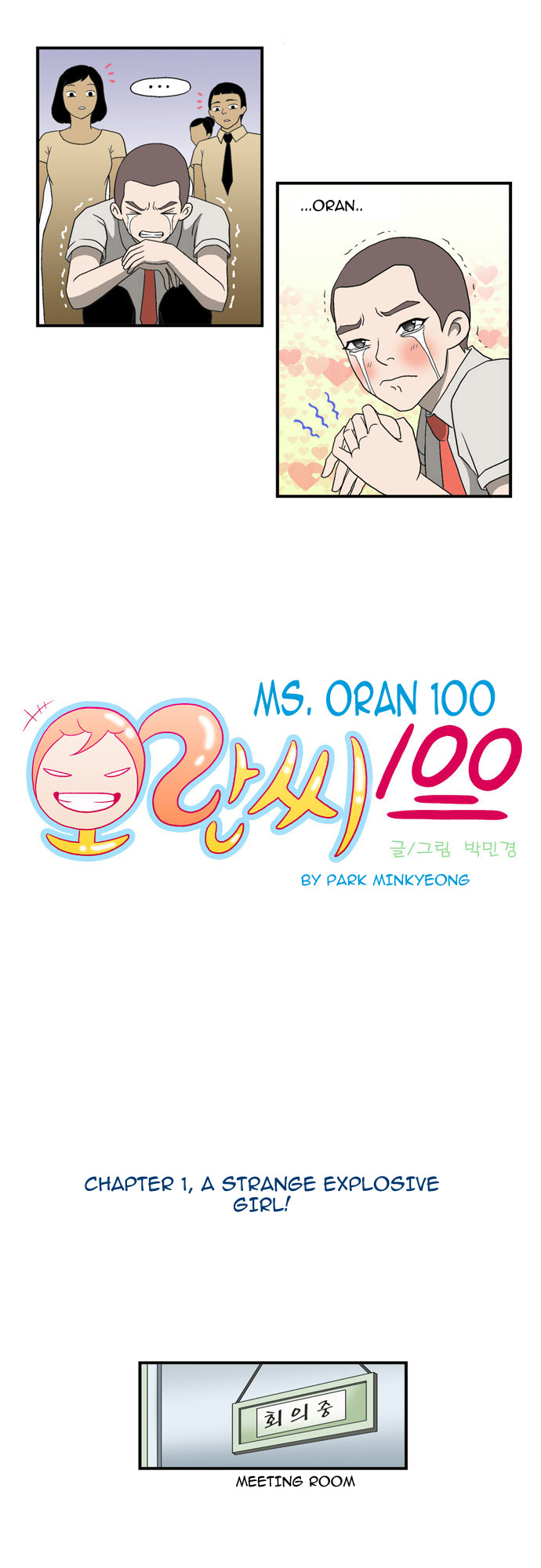 Ms Oran 100 Chapter 1.2 page 5 - Chapter 1 v2 : A Strange Explosive Girl!