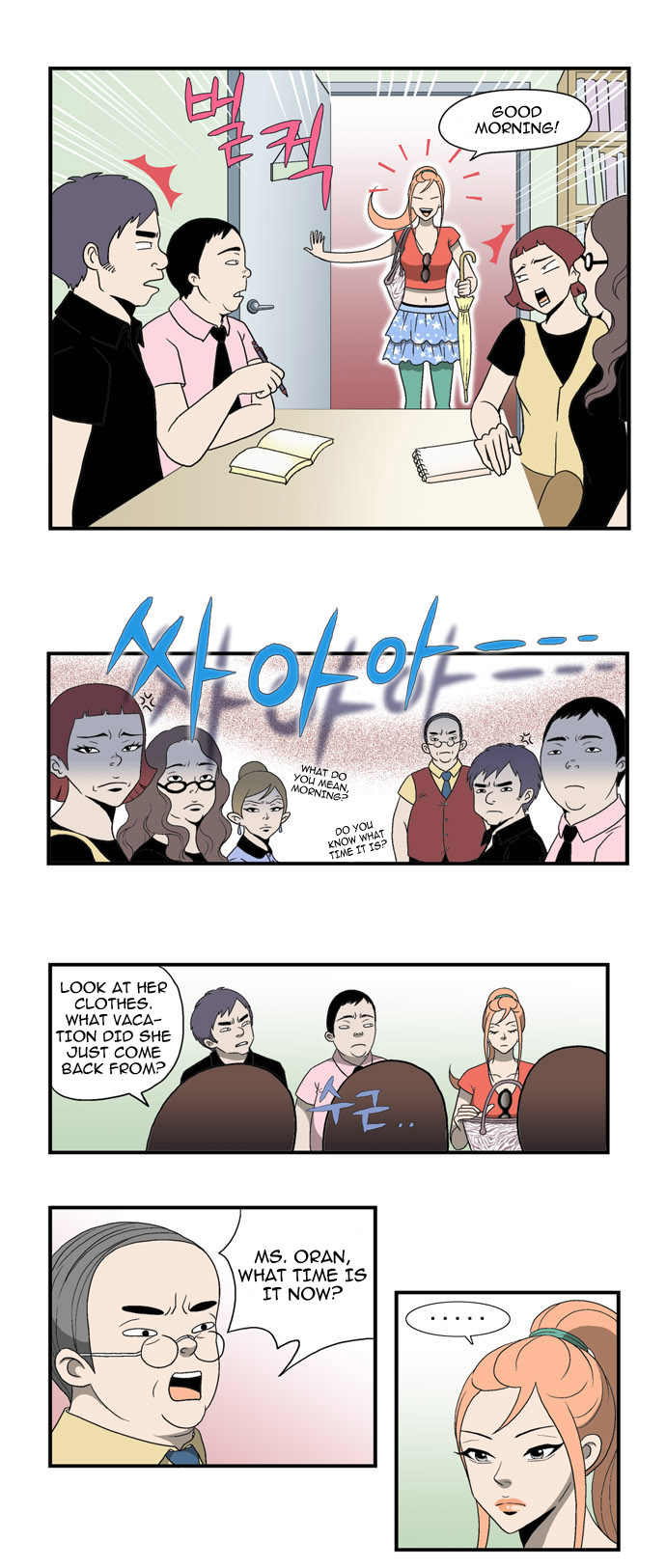 Ms Oran 100 Chapter 1.2 page 6 - Chapter 1 v2 : A Strange Explosive Girl!