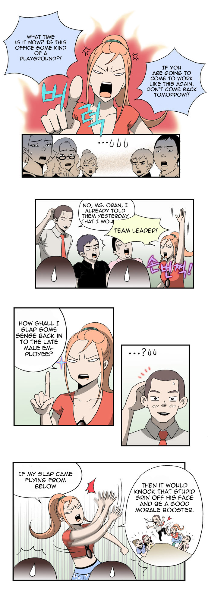 Ms Oran 100 Chapter 1.2 page 9 - Chapter 1 v2 : A Strange Explosive Girl!
