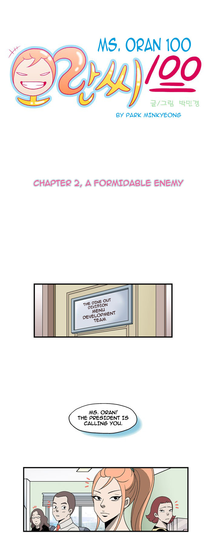 Ms Oran 100 Chapter 2.2 page 1 - Chapter 2 v2 : A Formidable Enemy