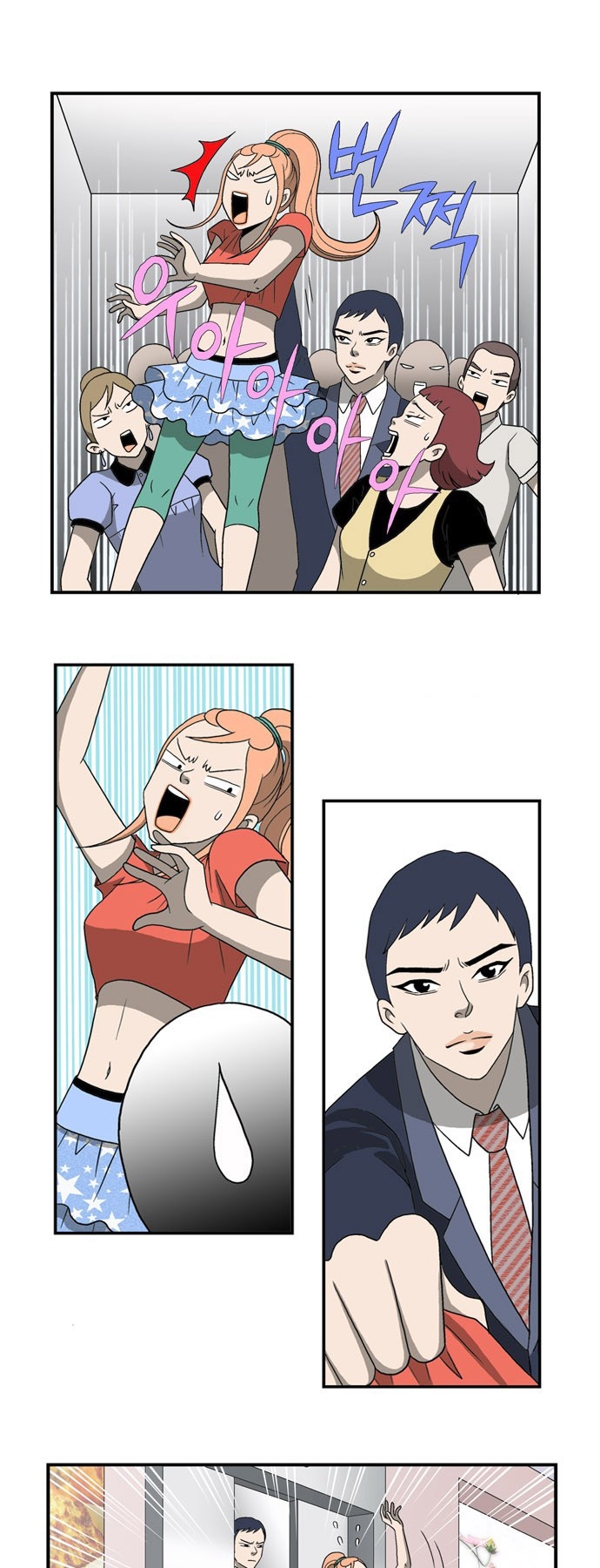 Ms Oran 100 Chapter 2.2 page 11 - Chapter 2 v2 : A Formidable Enemy