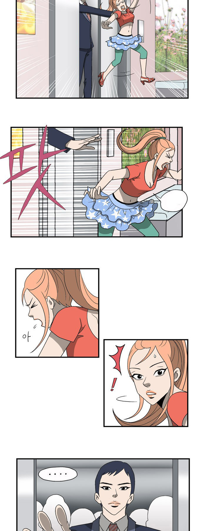 Ms Oran 100 Chapter 2.2 page 12 - Chapter 2 v2 : A Formidable Enemy