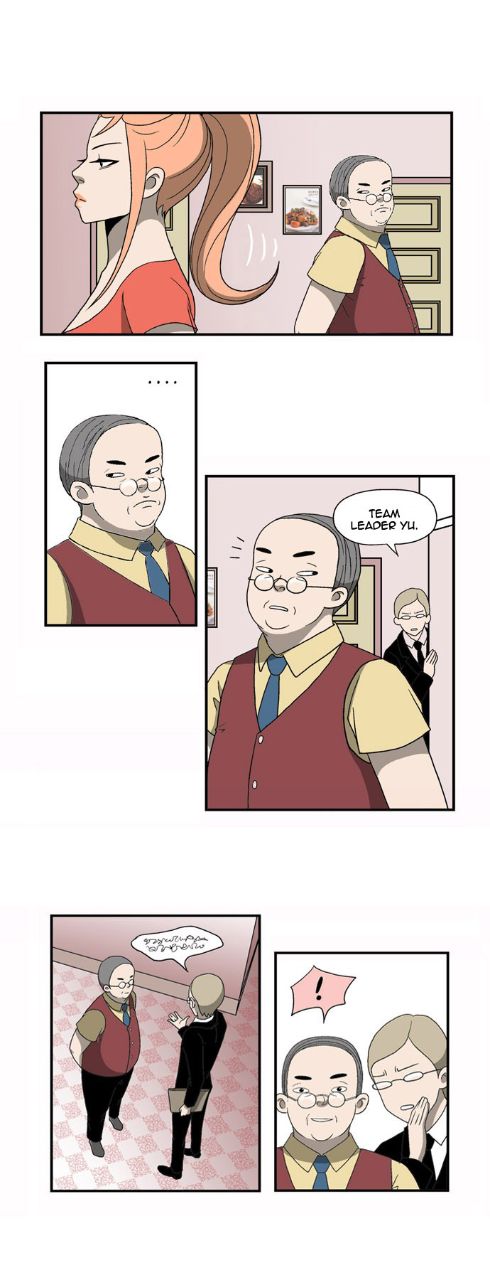 Ms Oran 100 Chapter 2.2 page 3 - Chapter 2 v2 : A Formidable Enemy