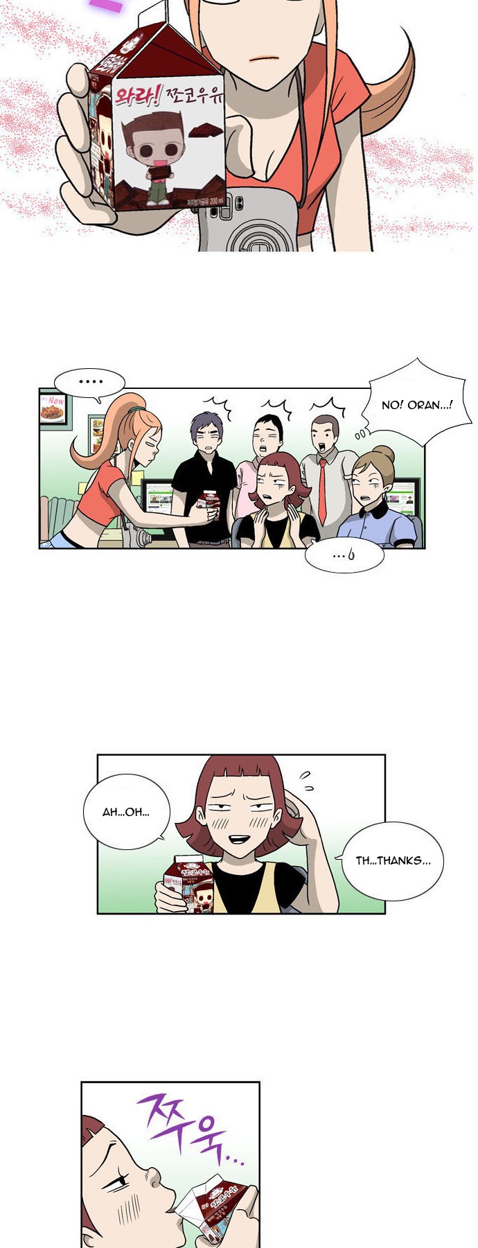 Ms Oran 100 Chapter 3.2 page 11 - Chapter 3 v2 : Do some work, Oran