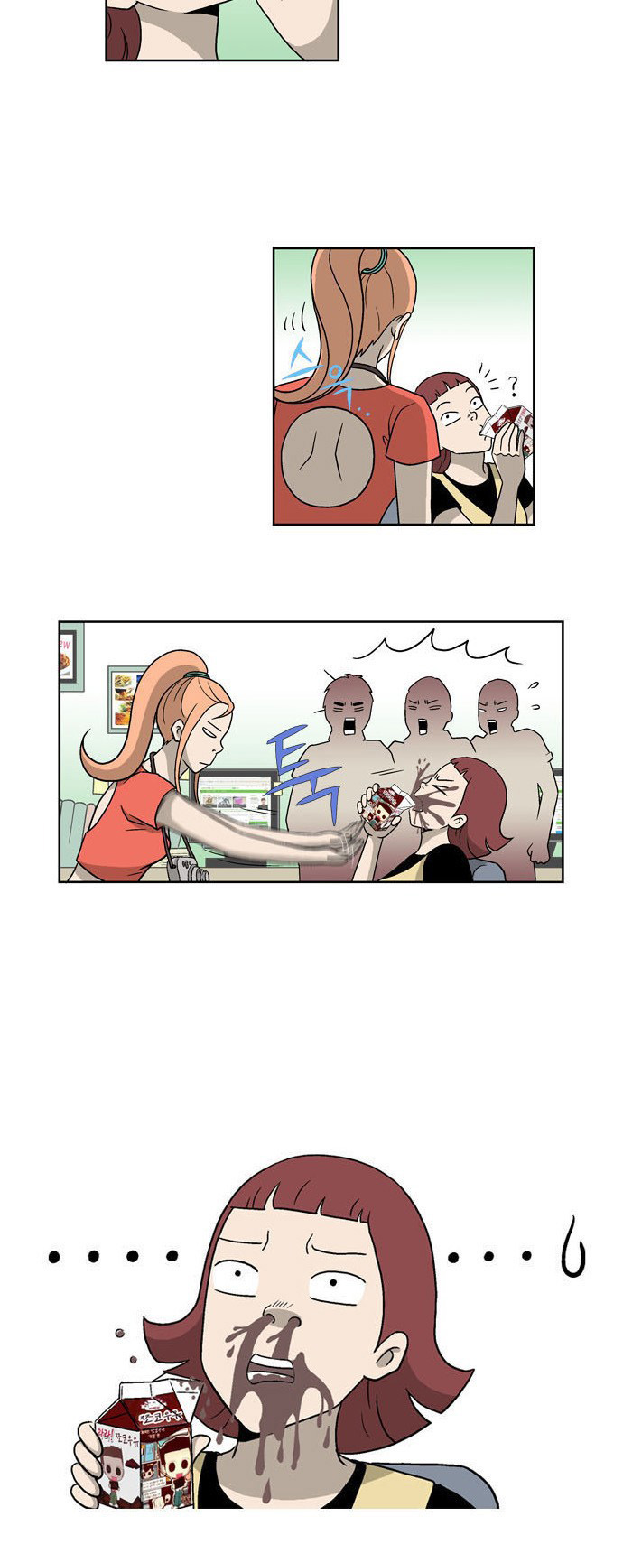 Ms Oran 100 Chapter 3.2 page 12 - Chapter 3 v2 : Do some work, Oran