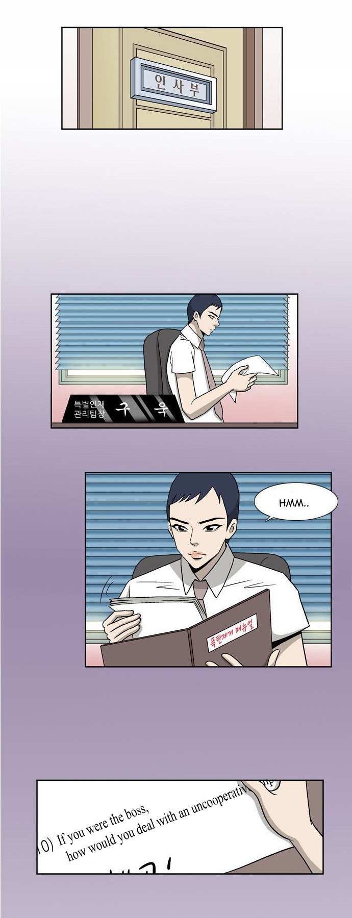 Ms Oran 100 Chapter 3.2 page 15 - Chapter 3 v2 : Do some work, Oran