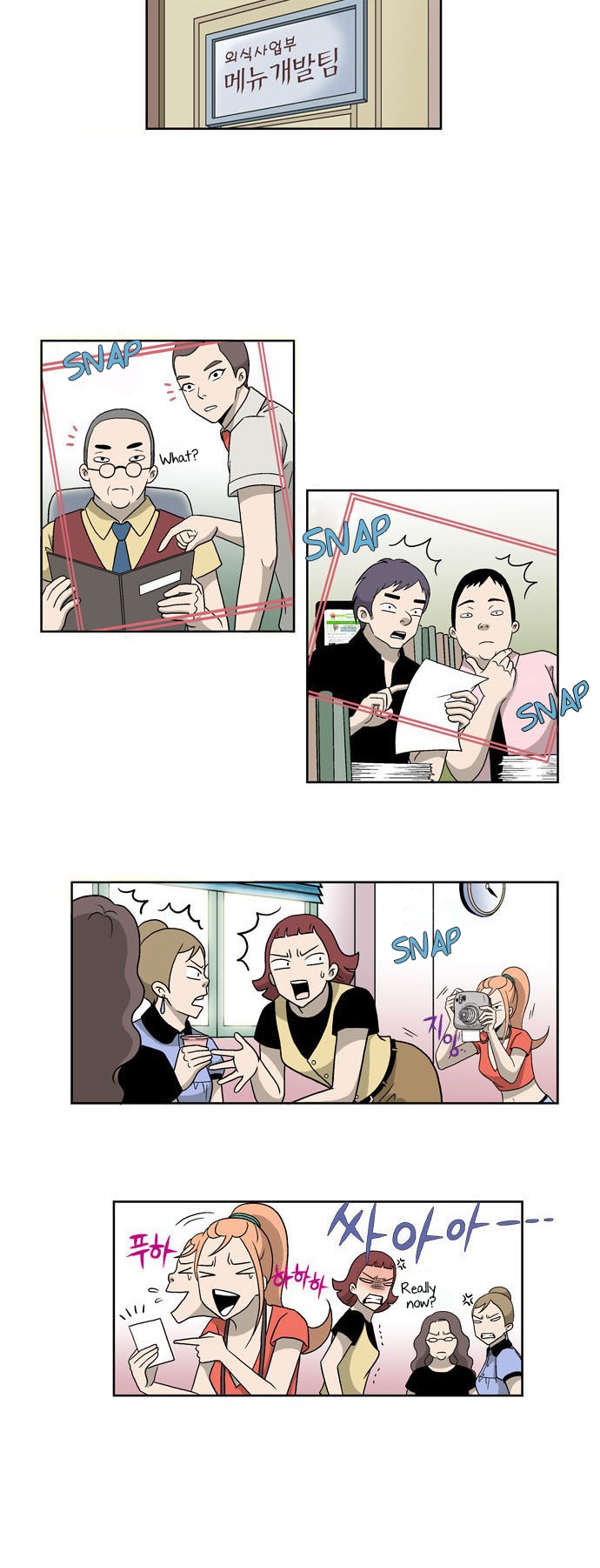 Ms Oran 100 Chapter 3.2 page 4 - Chapter 3 v2 : Do some work, Oran