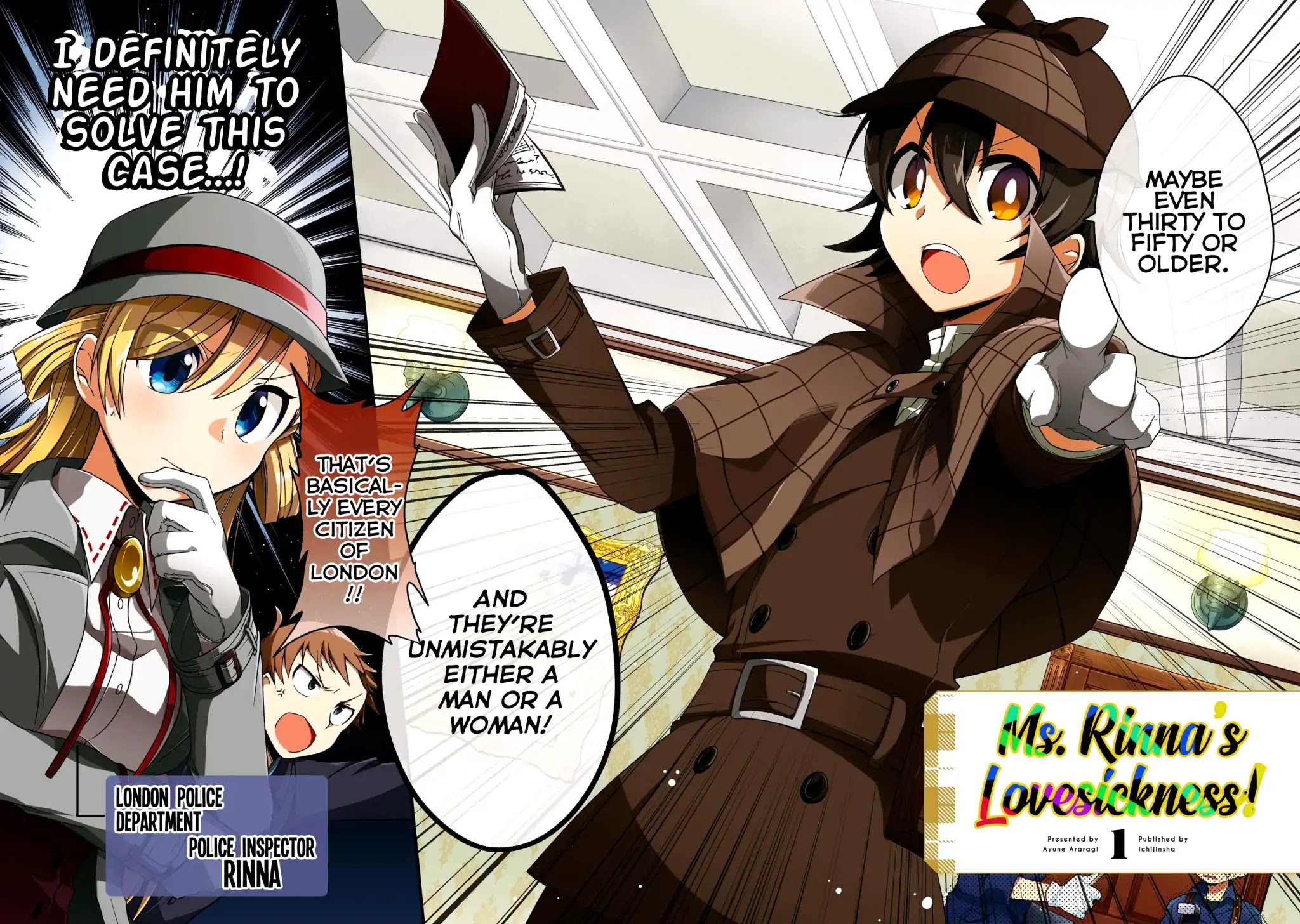 Ms. Rinna's Lovesickness! Chapter 1 page 4 - Chapter 1: I might be incompetent, but please treat me well