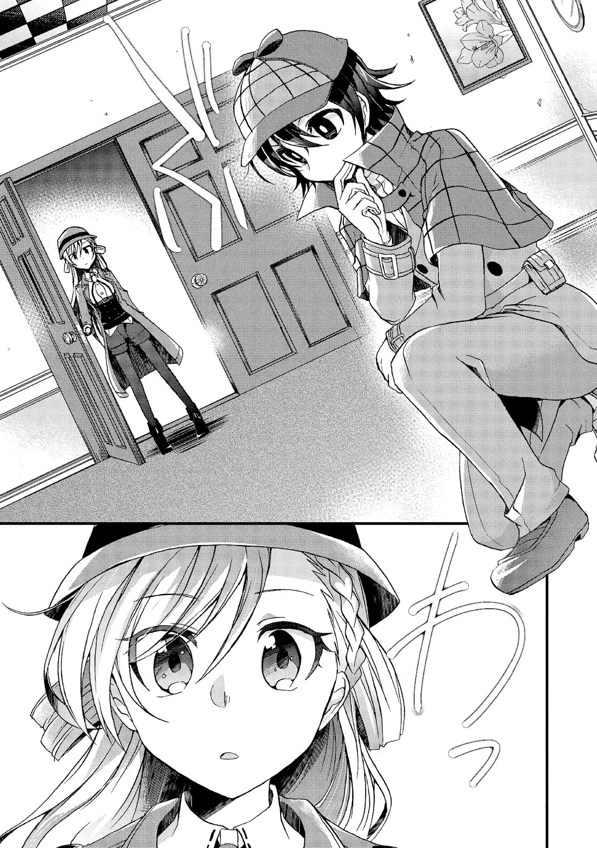 Ms. Rinna's Lovesickness! Chapter 1 page 8 - Chapter 1: I might be incompetent, but please treat me well