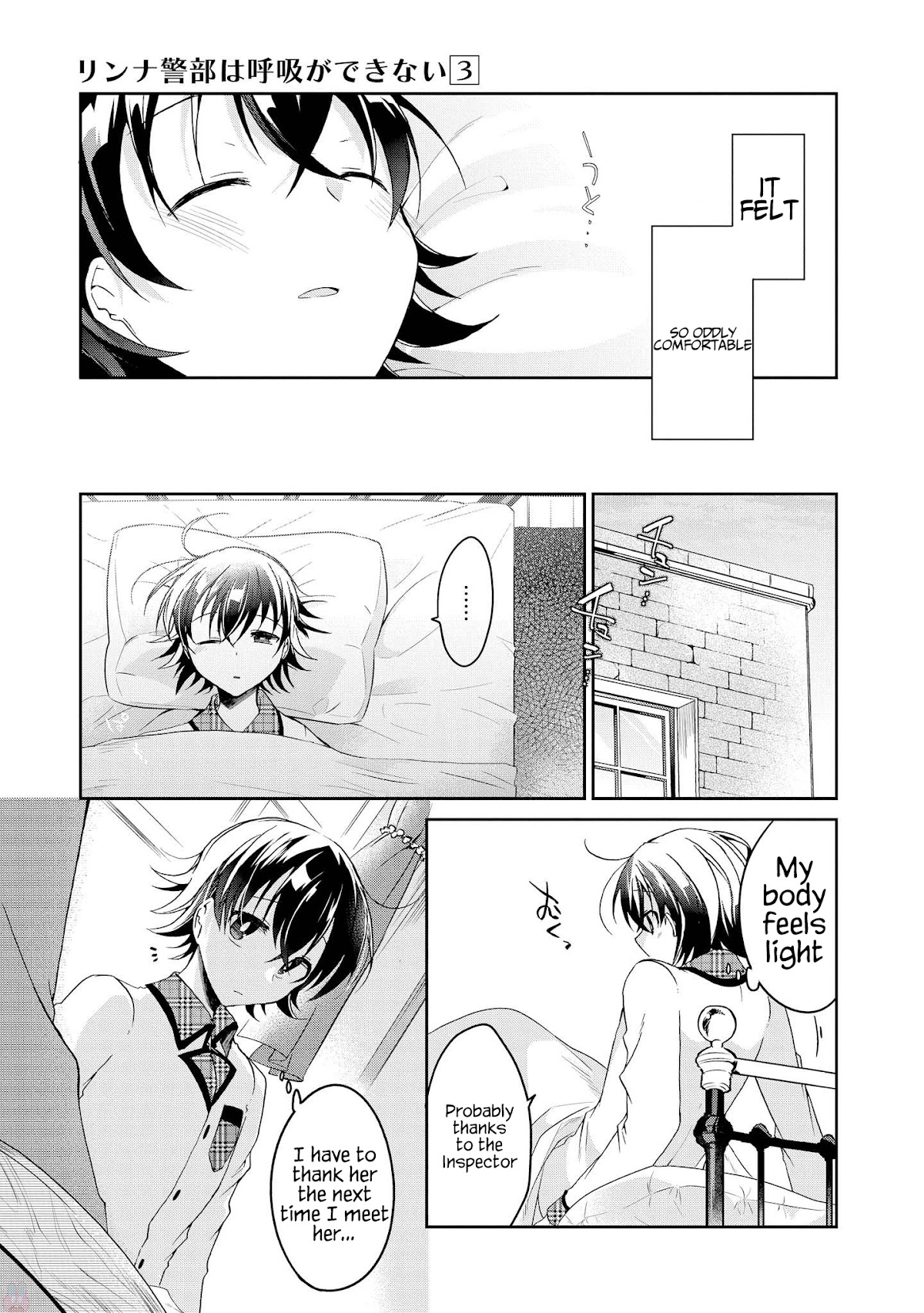 Ms. Rinna's Lovesickness! Chapter 12 page 31 - Chapter 12: Only Mine