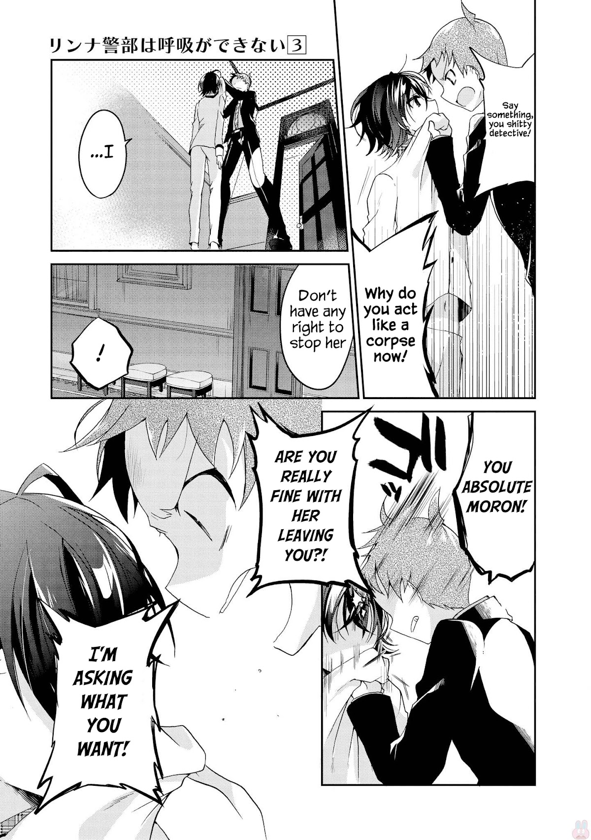 Ms. Rinna's Lovesickness! Chapter 15 page 18 - Chapter 15: Can’t breathe [END]