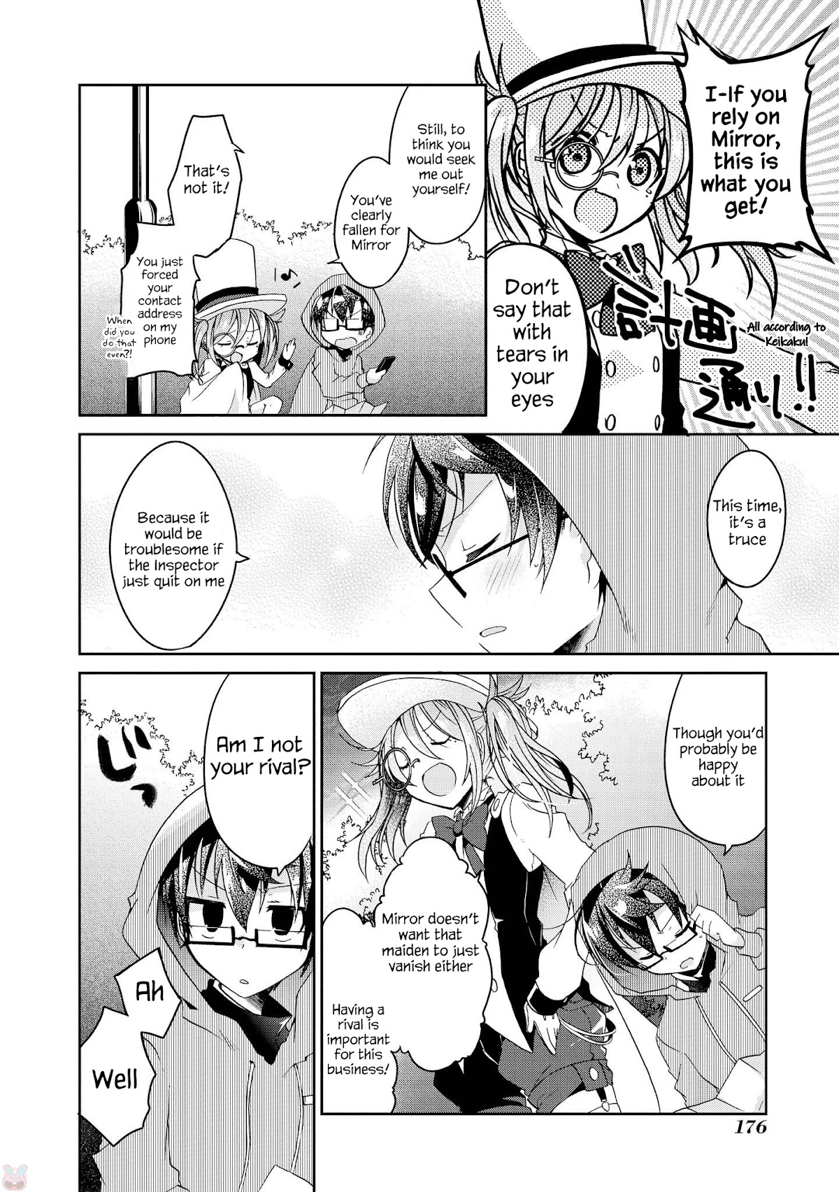Ms. Rinna's Lovesickness! Chapter 15 page 29 - Chapter 15: Can’t breathe [END]