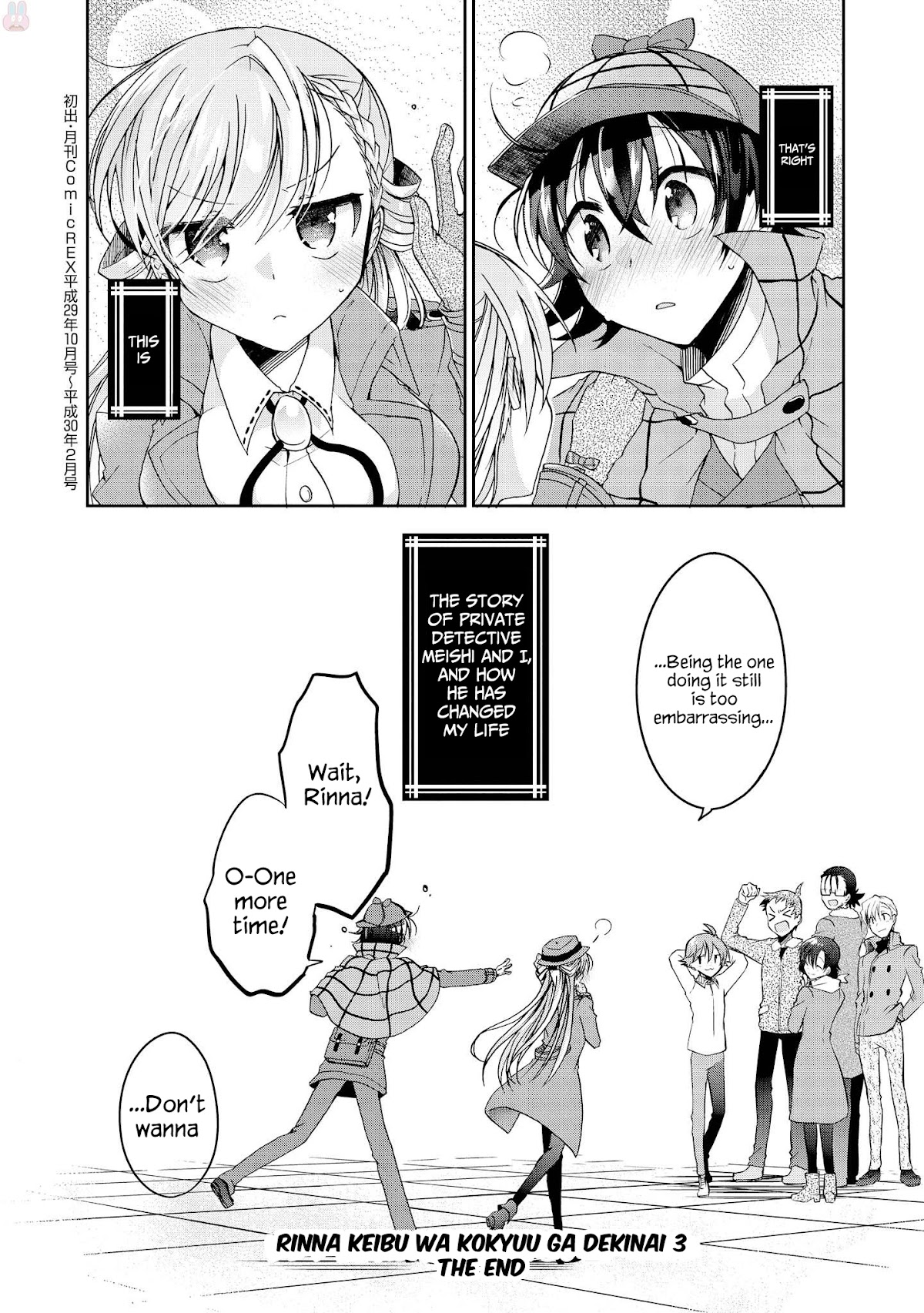 Ms. Rinna's Lovesickness! Chapter 15 page 61 - Chapter 15: Can’t breathe [END]