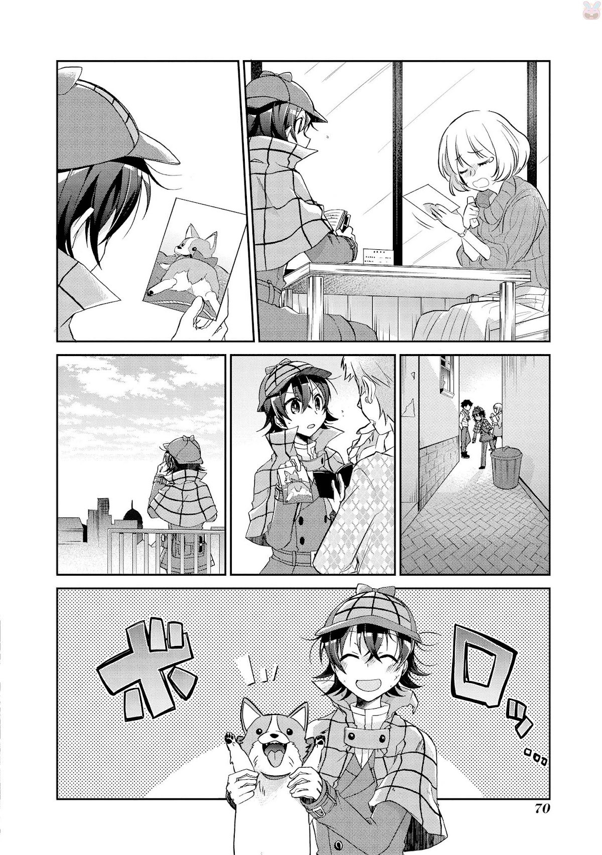 Ms. Rinna's Lovesickness! Chapter 3 page 4 - Chapter 3: It's not like I like him!