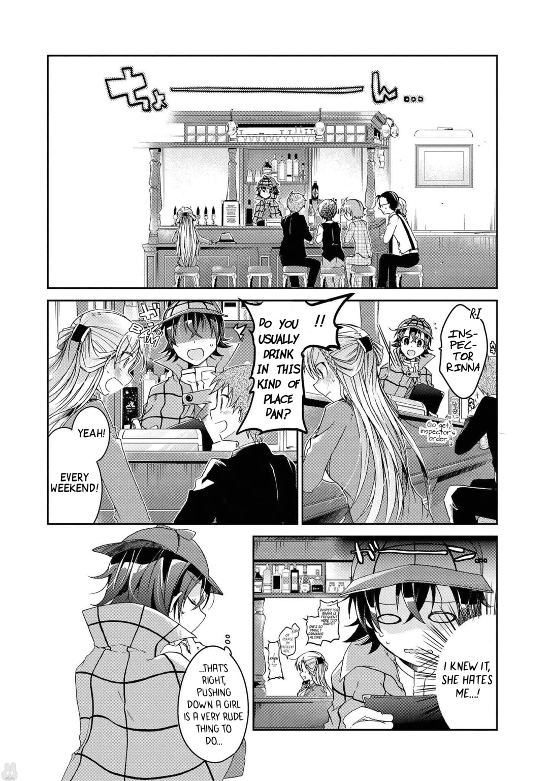 Ms. Rinna's Lovesickness! Chapter 6 page 15 - Chapter 6: This is a Request From Me