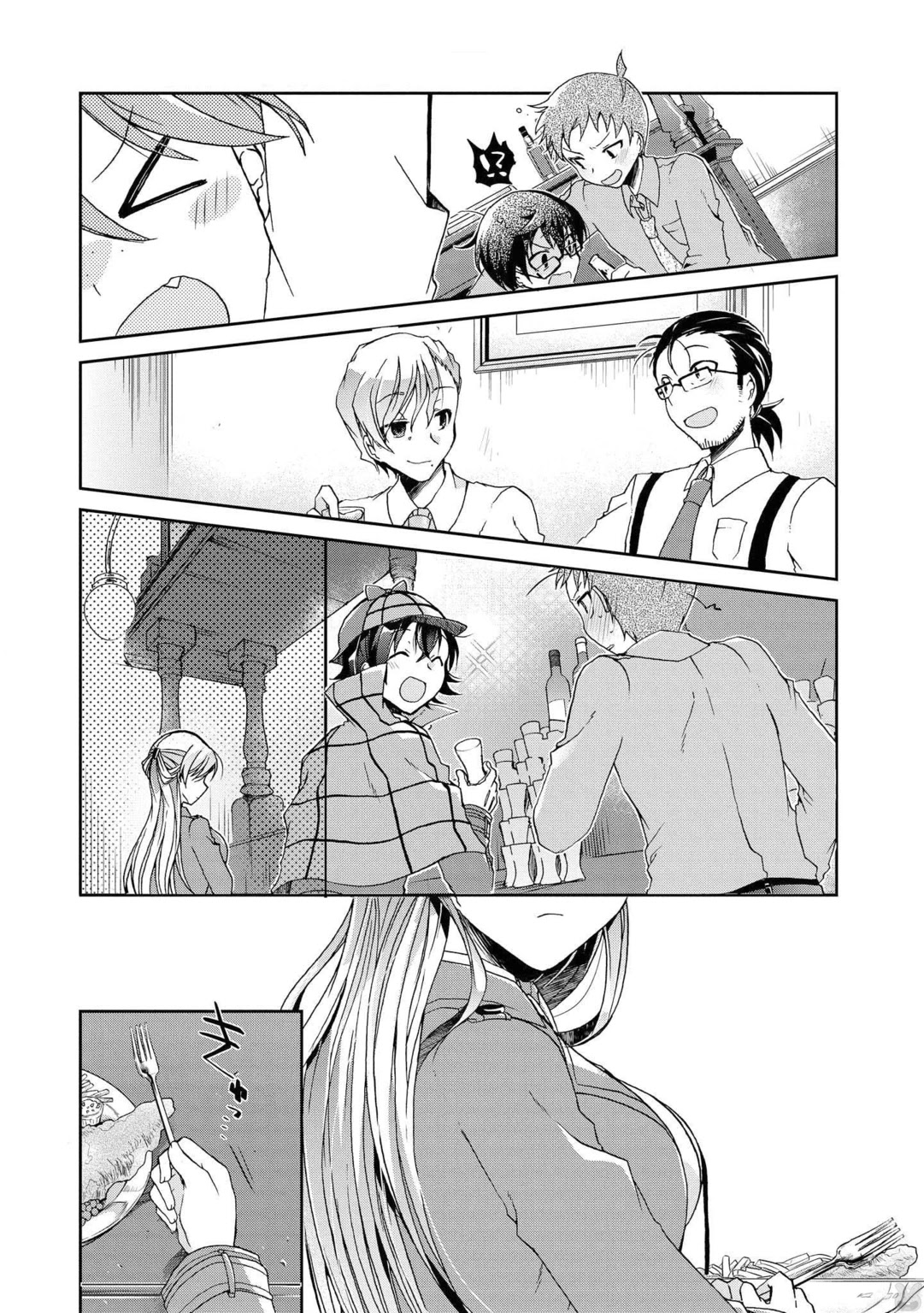 Ms. Rinna's Lovesickness! Chapter 6 page 17 - Chapter 6: This is a Request From Me
