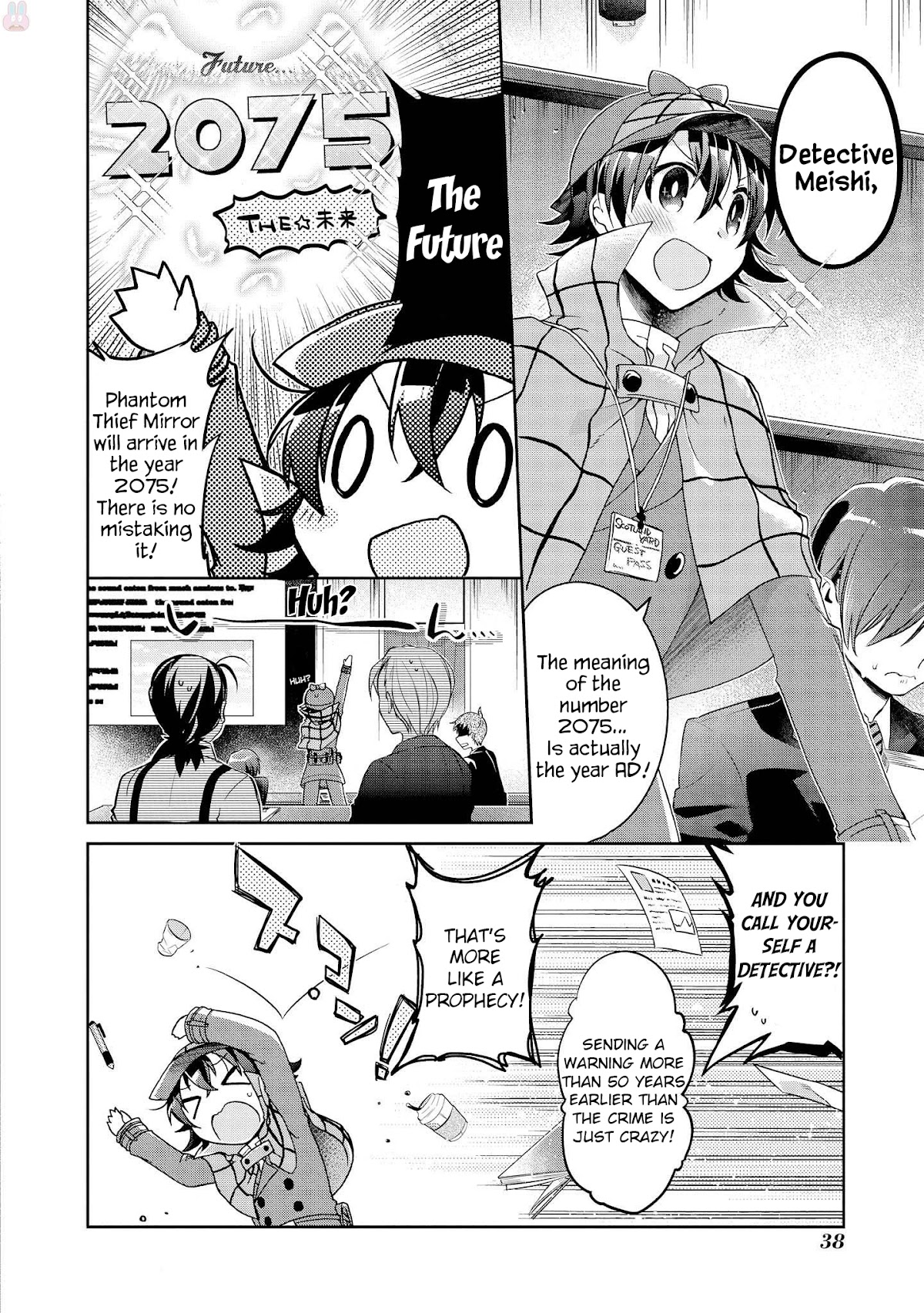 Ms. Rinna's Lovesickness! Chapter 7 page 4 - Chapter 7: I know your Secret