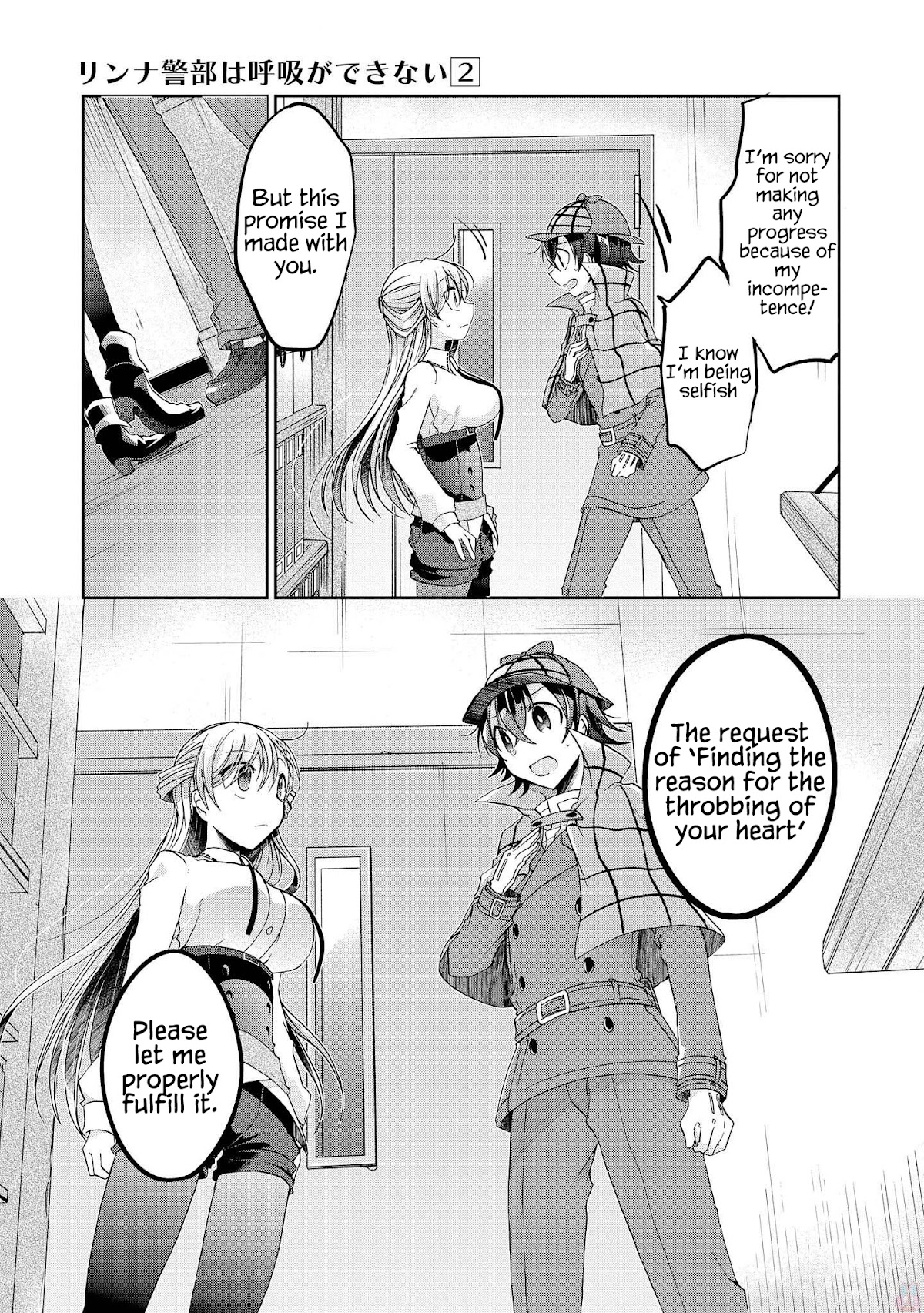Ms. Rinna's Lovesickness! Chapter 9 page 25 - Chapter 9: A talk between us friends