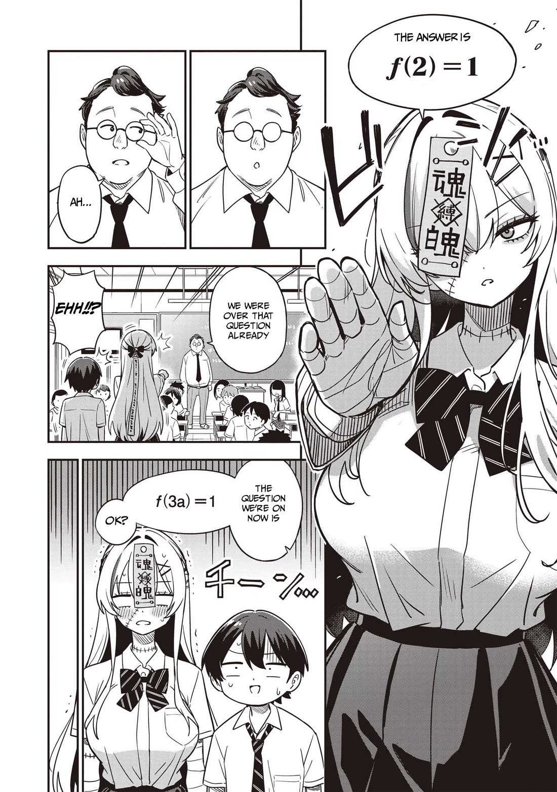 Ms. Undead's Clumsy Youth Chapter 1 page 14 - Chapter 1: Raise your hand
