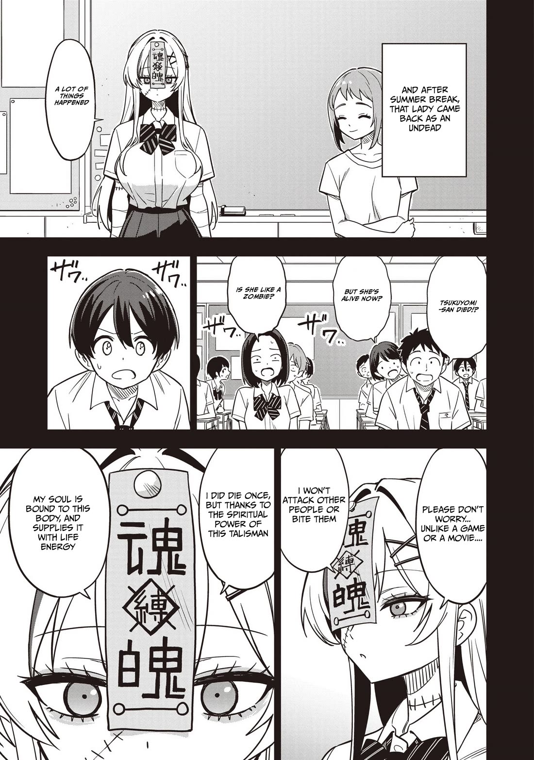 Ms. Undead's Clumsy Youth Chapter 1 page 7 - Chapter 1: Raise your hand