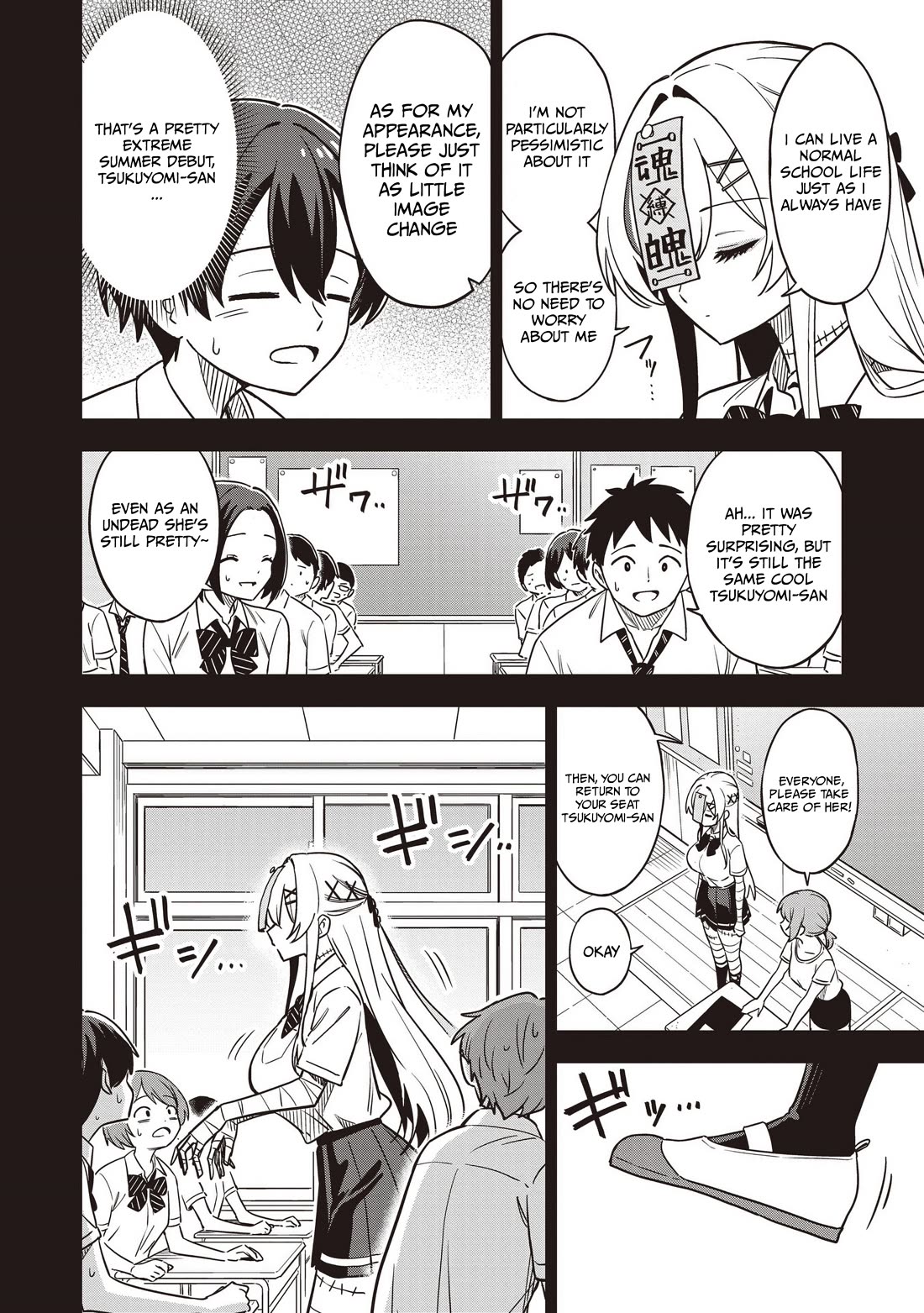 Ms. Undead's Clumsy Youth Chapter 1 page 8 - Chapter 1: Raise your hand