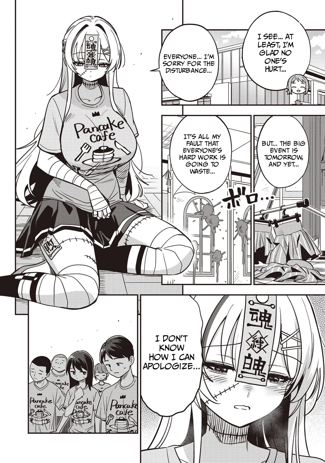 Ms. Undead's Clumsy Youth Chapter 10 page 16 - Chapter 10: A crisis is an opportunity