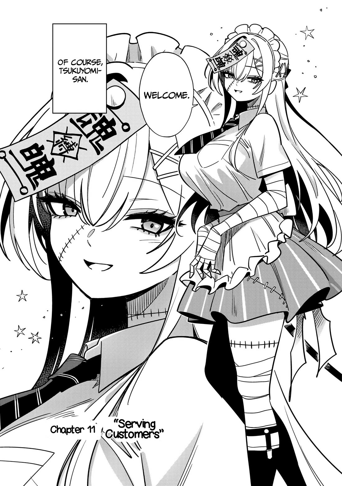 Ms. Undead's Clumsy Youth Chapter 11 page 3 - Chapter 11: Serving Customers