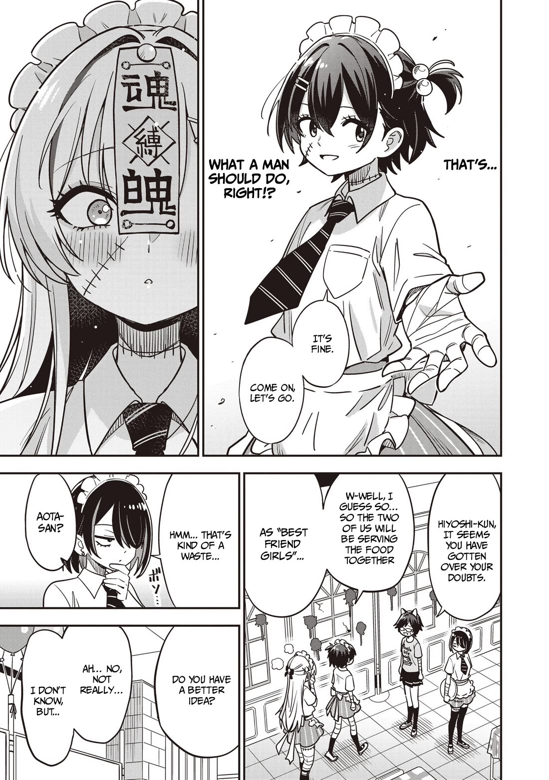 Ms. Undead's Clumsy Youth Chapter 12 page 11 - Chapter 12: Cute and Cool Waitresses