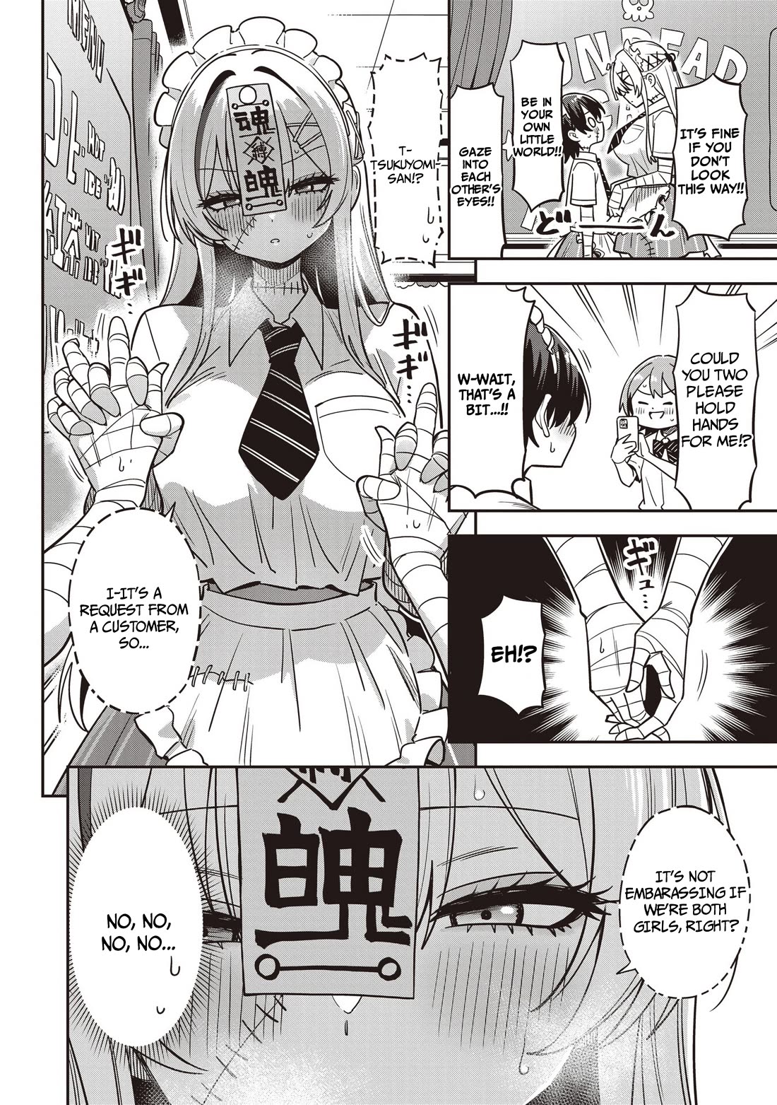 Ms. Undead's Clumsy Youth Chapter 12 page 16 - Chapter 12: Cute and Cool Waitresses