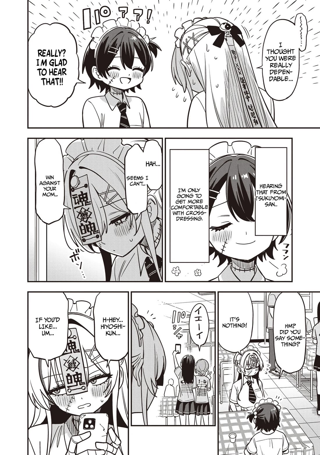 Ms. Undead's Clumsy Youth Chapter 12 page 20 - Chapter 12: Cute and Cool Waitresses