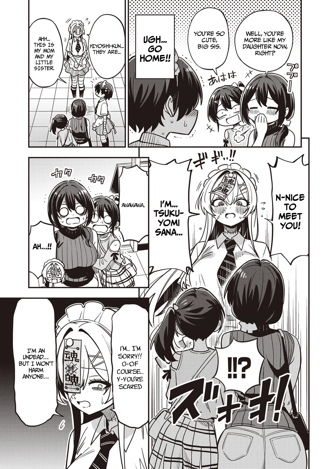 Ms. Undead's Clumsy Youth Chapter 12 page 7 - Chapter 12: Cute and Cool Waitresses