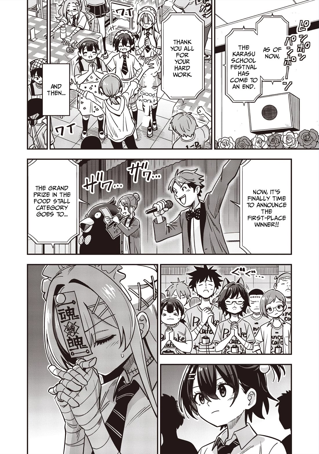Ms. Undead's Clumsy Youth Chapter 13.1 page 10 - Chapter 13.1: Super, super, super satisfied