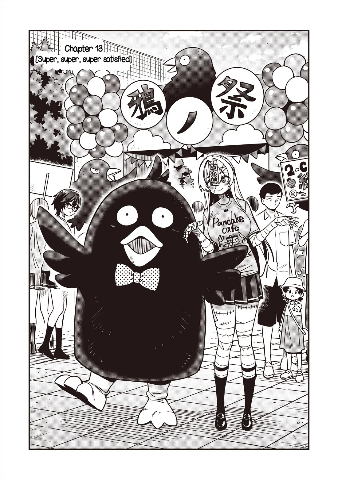 Ms. Undead's Clumsy Youth Chapter 13.1 page 3 - Chapter 13.1: Super, super, super satisfied