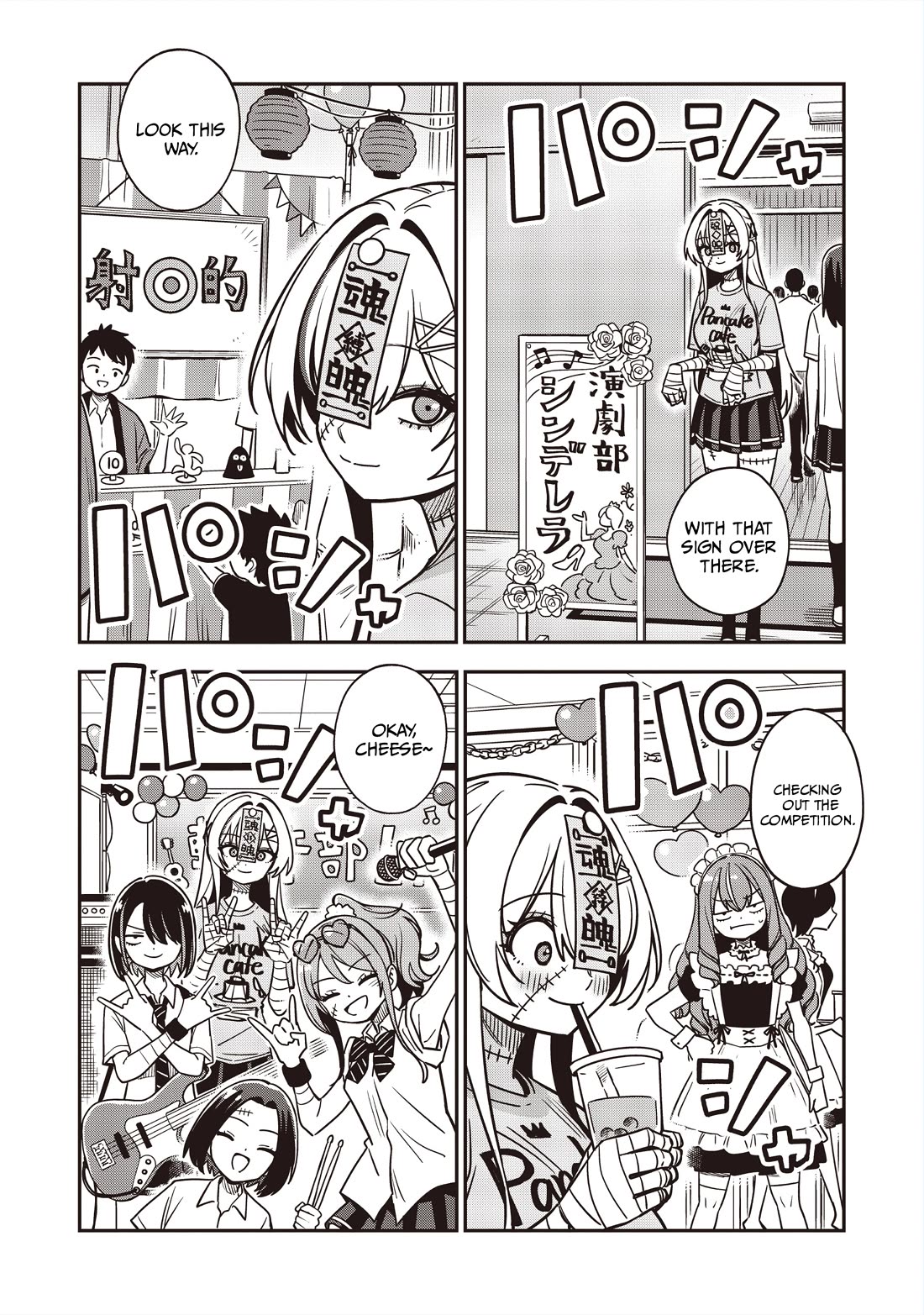 Ms. Undead's Clumsy Youth Chapter 13.1 page 4 - Chapter 13.1: Super, super, super satisfied