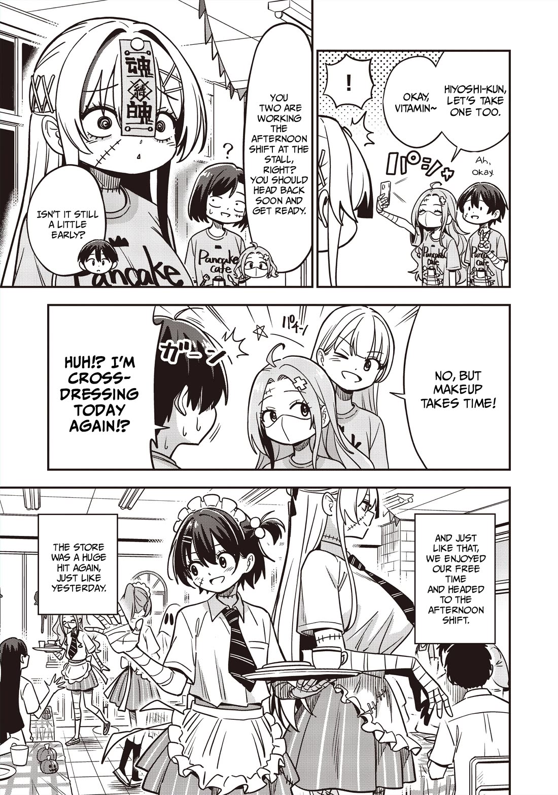 Ms. Undead's Clumsy Youth Chapter 13.1 page 9 - Chapter 13.1: Super, super, super satisfied