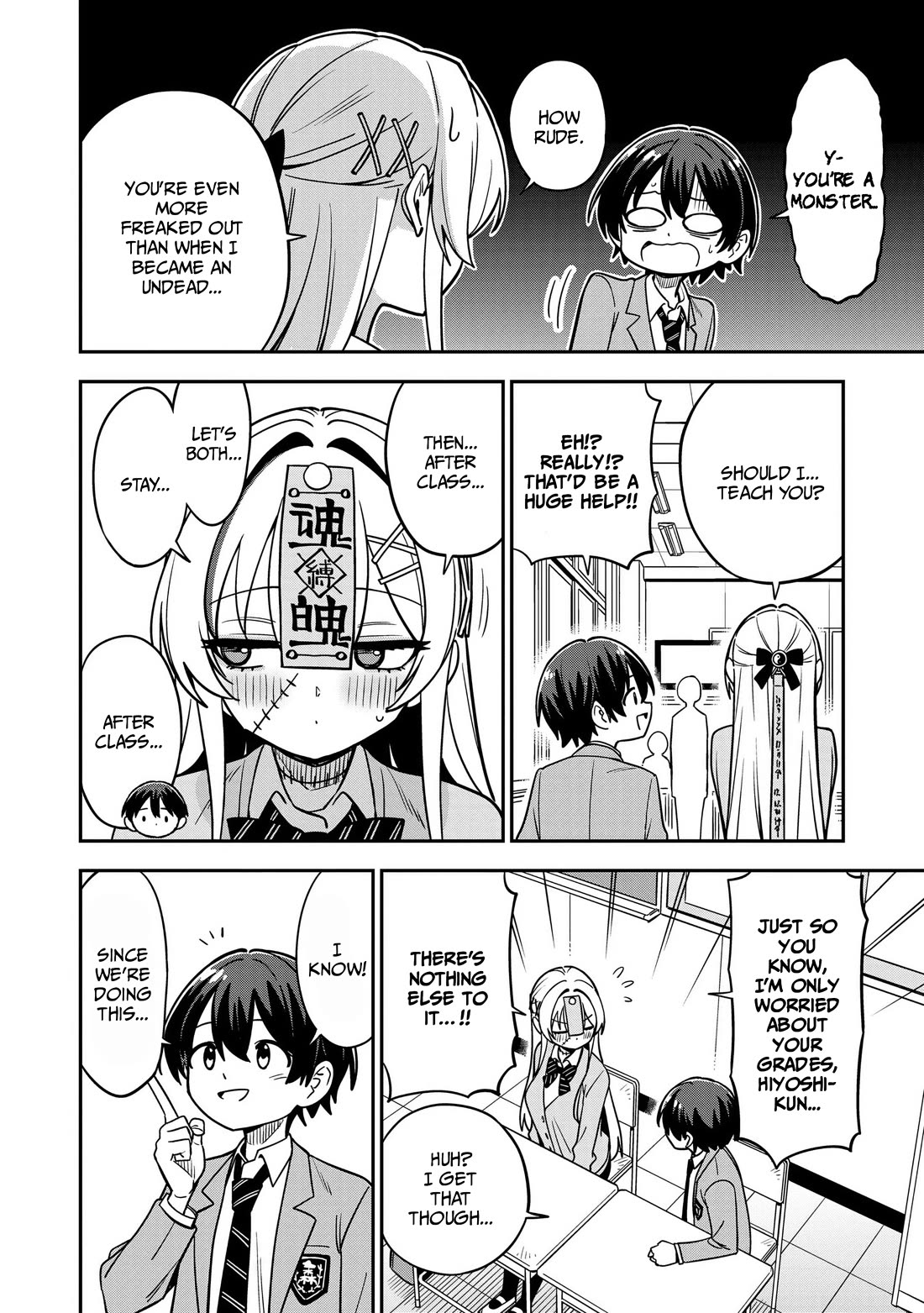 Ms. Undead's Clumsy Youth Chapter 14 page 2 - Chapter 14: Studying for tests