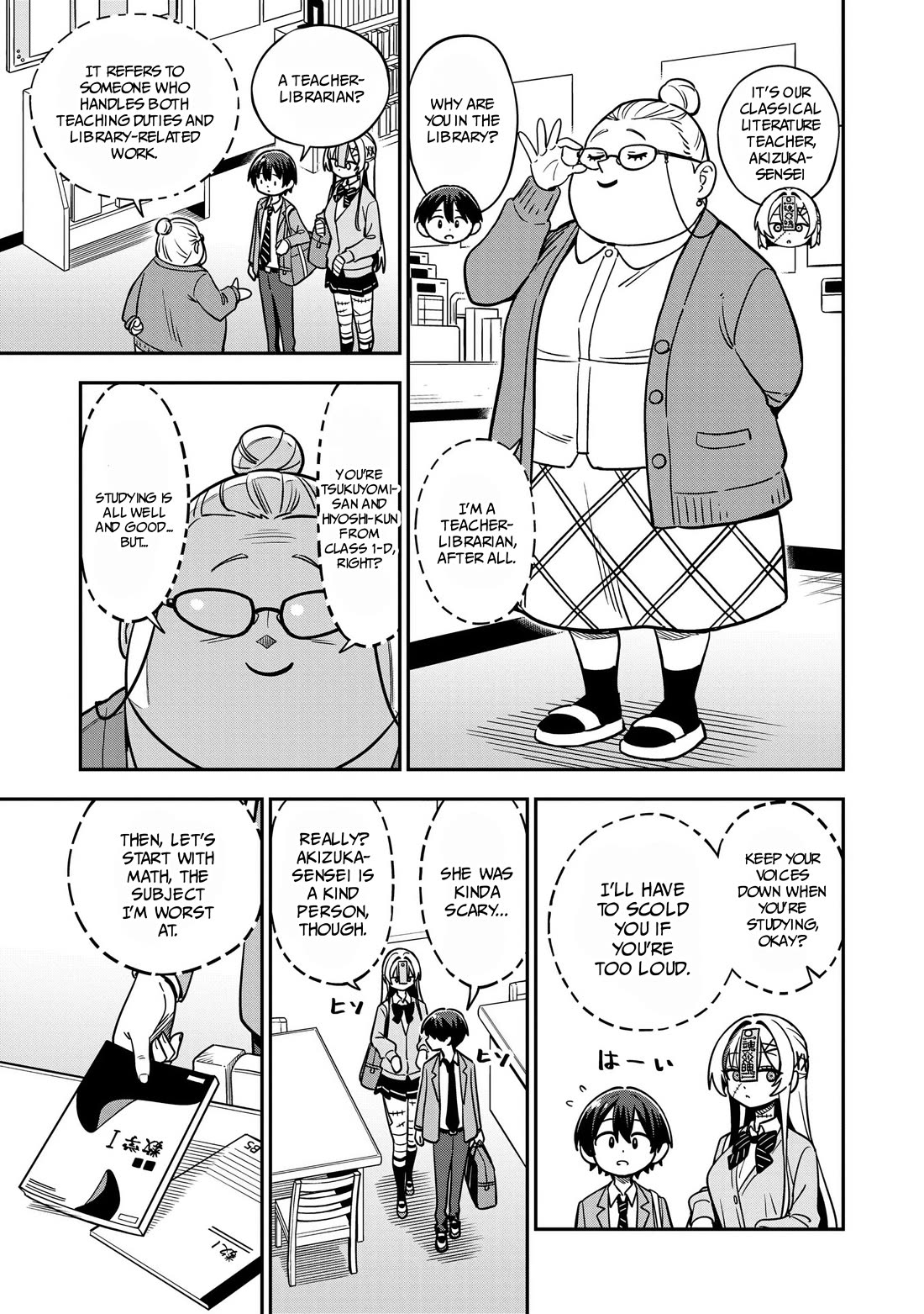 Ms. Undead's Clumsy Youth Chapter 14 page 5 - Chapter 14: Studying for tests