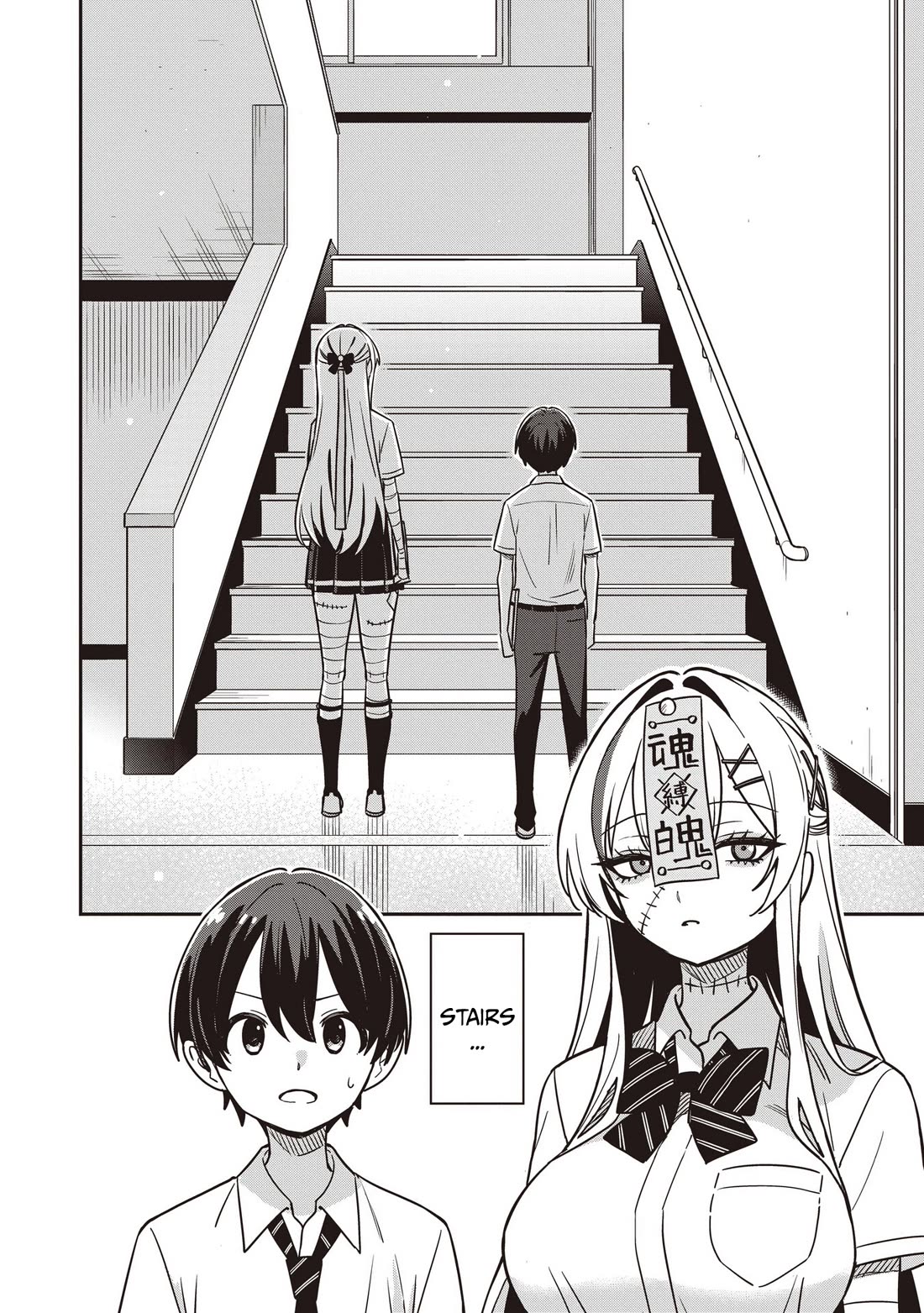 Ms. Undead's Clumsy Youth Chapter 2 page 2 - Chapter 2: Stairs
