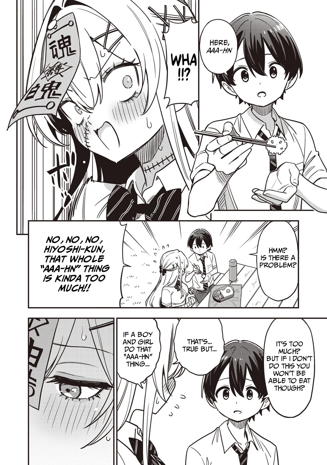 Ms. Undead's Clumsy Youth Chapter 3 page 10 - Chapter 3