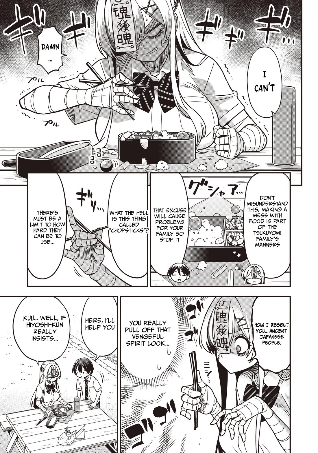 Ms. Undead's Clumsy Youth Chapter 3 page 9 - Chapter 3