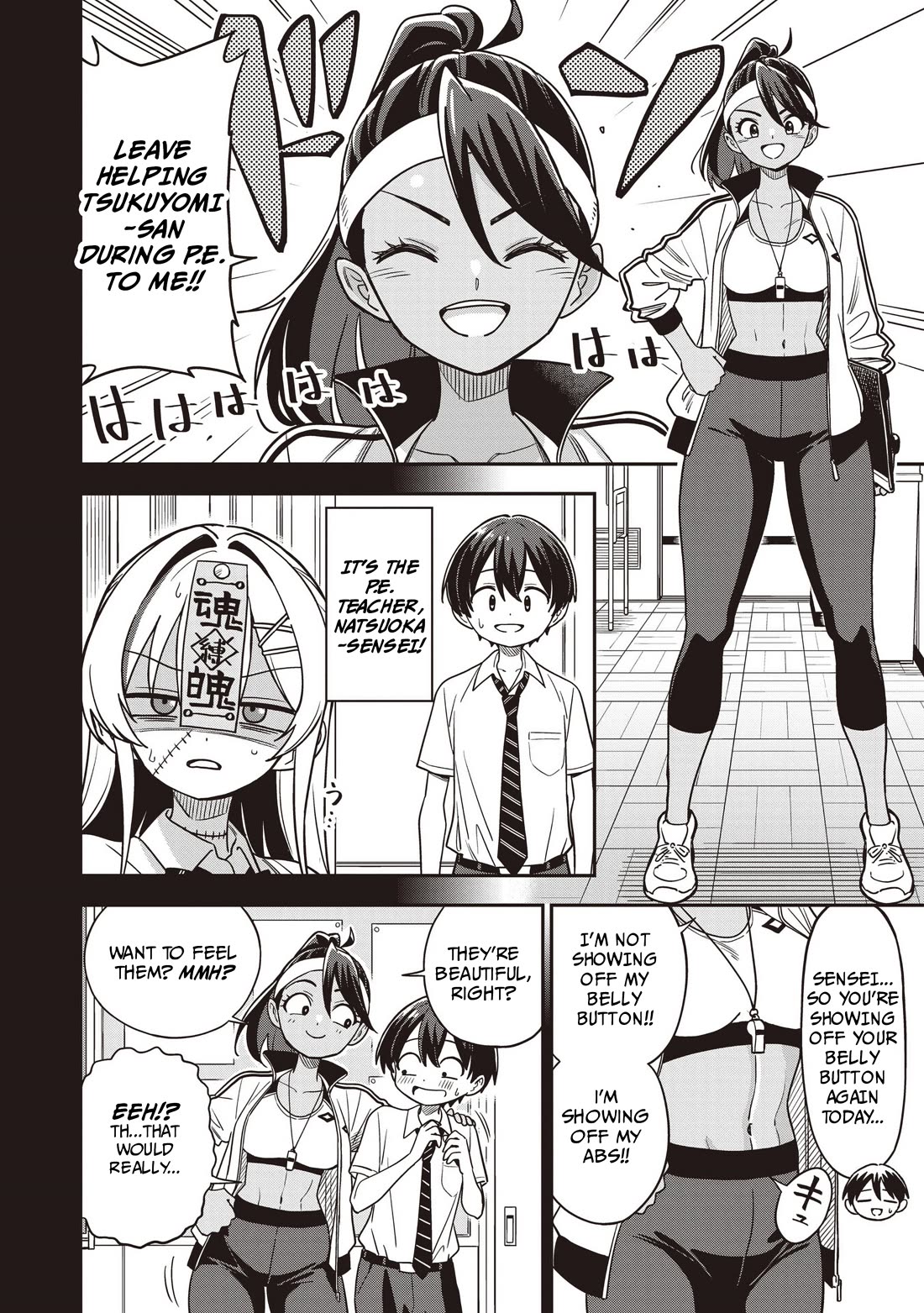 Ms. Undead's Clumsy Youth Chapter 5 page 4 - Chapter 5: P.E.