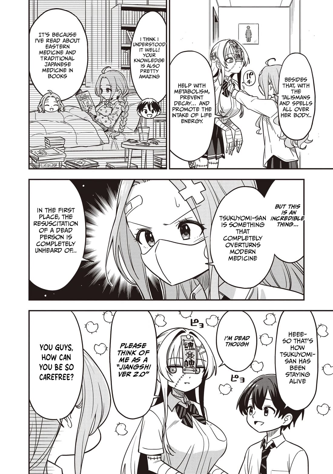 Ms. Undead's Clumsy Youth Chapter 6 page 12 - Chapter 6: Female Health Committee Member