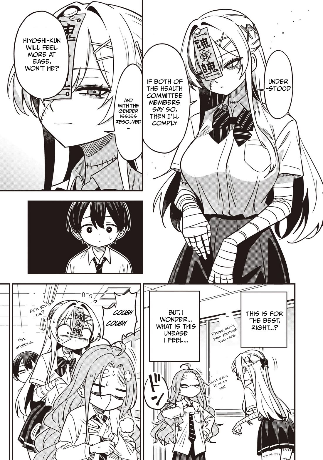 Ms. Undead's Clumsy Youth Chapter 6 page 15 - Chapter 6: Female Health Committee Member