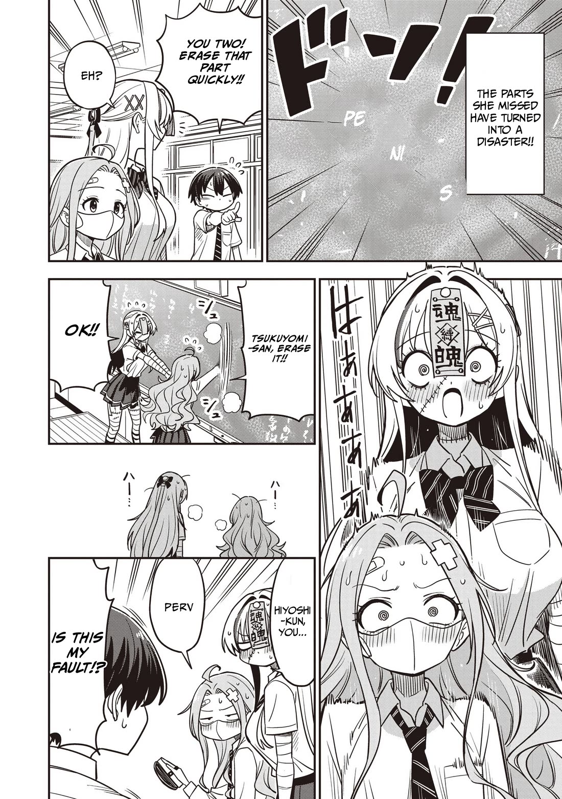 Ms. Undead's Clumsy Youth Chapter 6 page 20 - Chapter 6: Female Health Committee Member