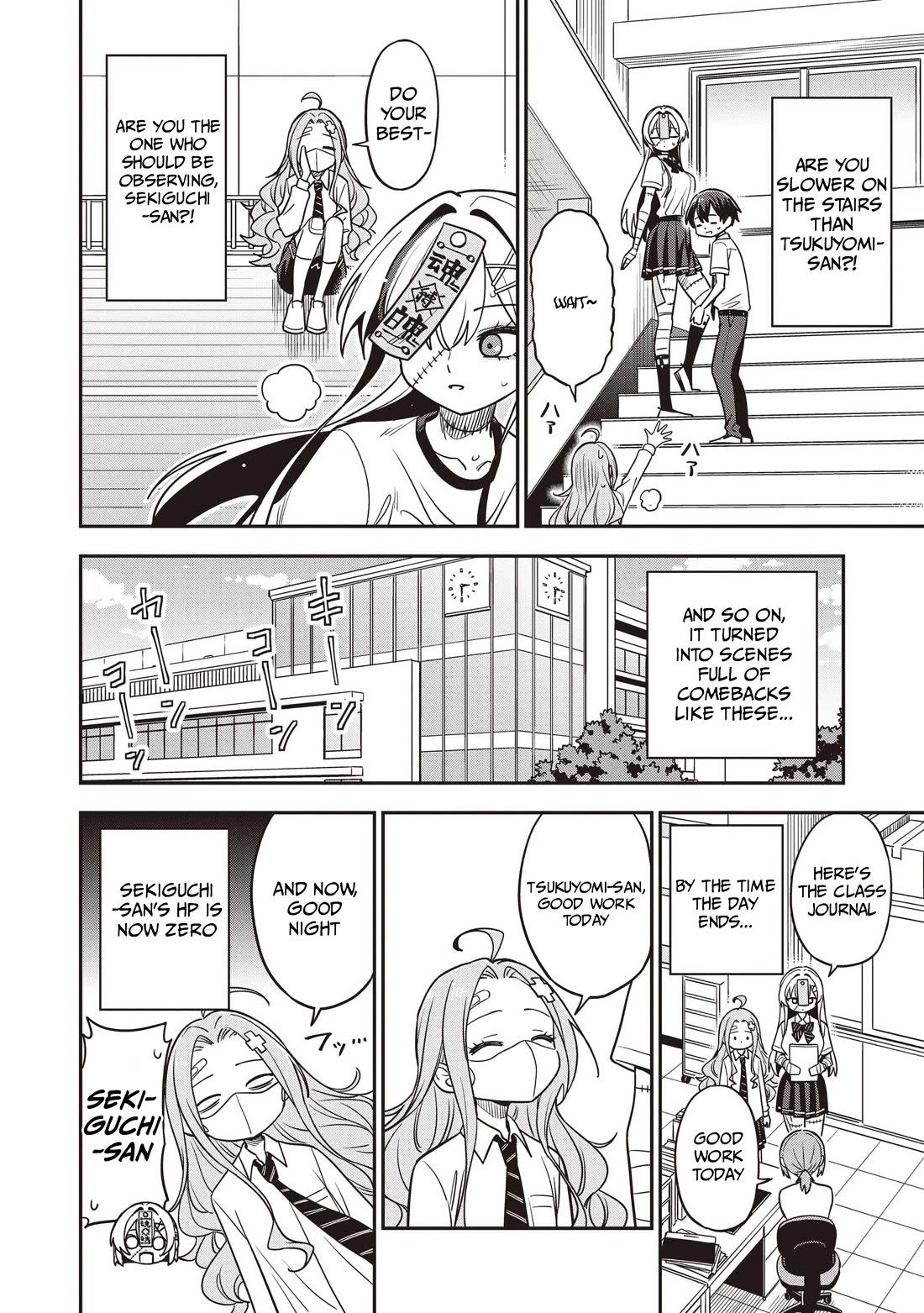 Ms. Undead's Clumsy Youth Chapter 6 page 23 - Chapter 6: Female Health Committee Member
