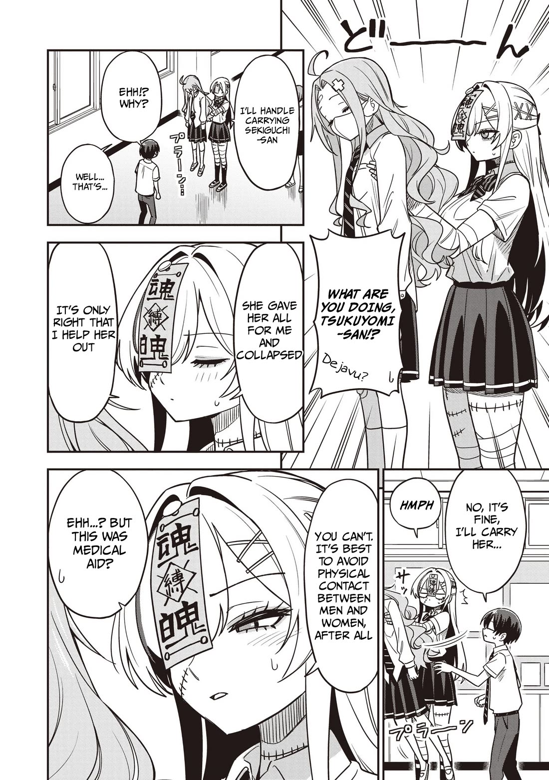 Ms. Undead's Clumsy Youth Chapter 6 page 25 - Chapter 6: Female Health Committee Member