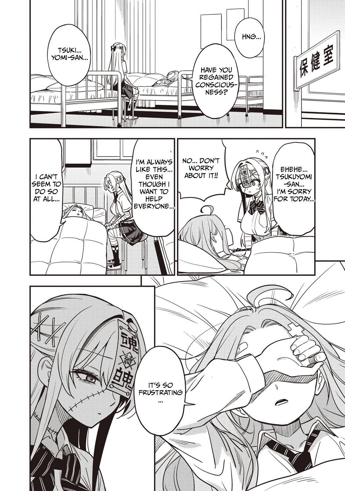 Ms. Undead's Clumsy Youth Chapter 6 page 27 - Chapter 6: Female Health Committee Member
